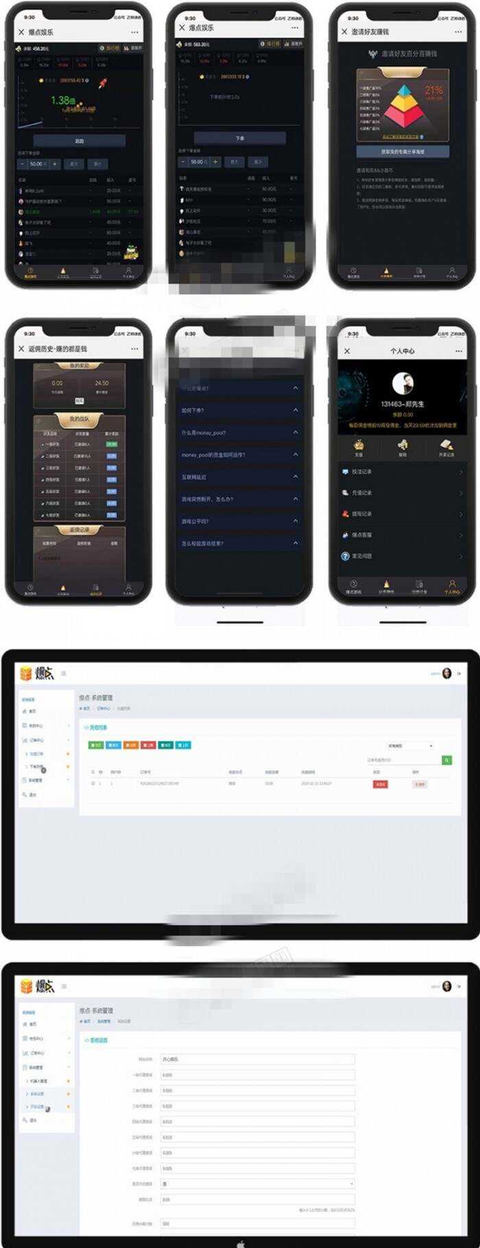 2020最新微信H5爆点娱乐火箭逃跑刺激游戏源码 - 项目资源网