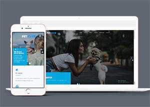 宽屏宠物狗医院类网站模板下载 - 项目资源网