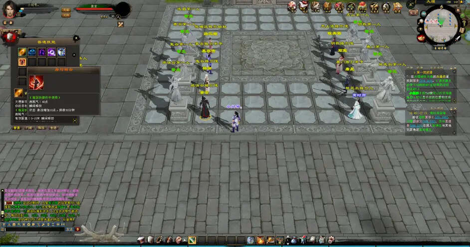 图片[2] - 天龙八部经典/唯美双端 万紫千红4 绝情谷 单L机一键运行 - 项目资源网