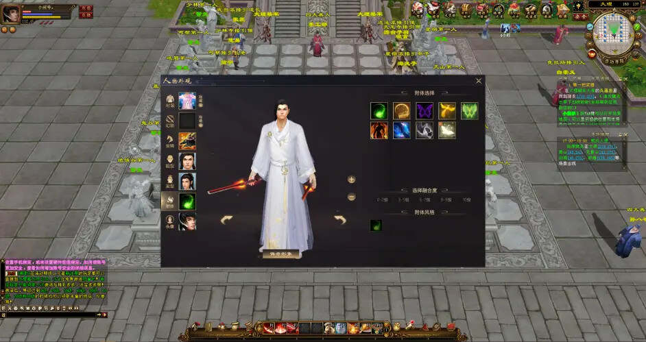 图片[10] - 天龙八部经典/唯美双端 万紫千红4 绝情谷 单L机一键运行 - 项目资源网