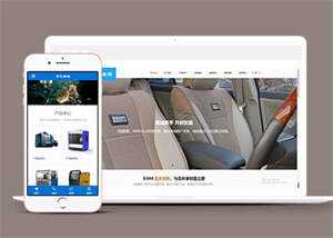 机械设备通用类网站前端模板下载 - 项目资源网