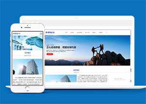 简洁医学临床研究类网站前端模板 - 项目资源网