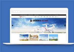 简洁电子玩具公司源码模板下载 - 项目资源网