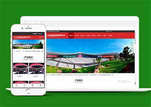 展览展会信息类网站前端模板下载 - 项目资源网