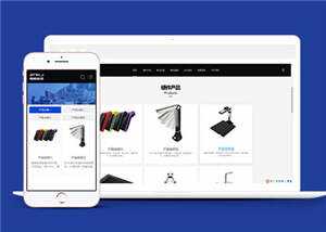 智能科技电子设备公司网站前端模板下载 - 项目资源网