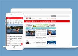 军事头条资讯公司网站前端模板下载 - 项目资源网