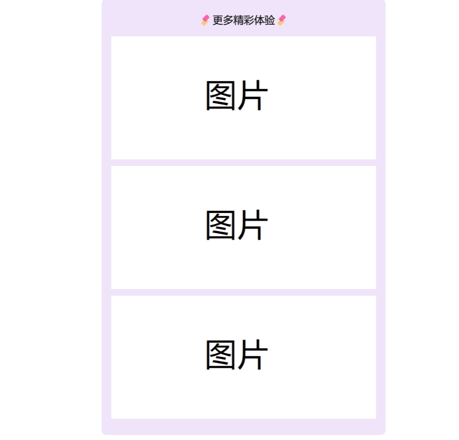 2024首发最火的软件宣传单页源码 - 项目资源网