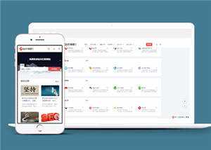 简洁站长导航类HTML网页前端下载 - 项目资源网