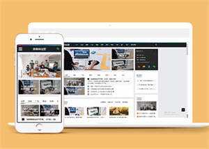 新媒体运营资讯网站前端模板源码 - 项目资源网