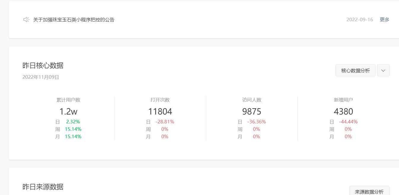图片[4] - 全网去水印独立版带解析接口服务器打包带前端 - 项目资源网