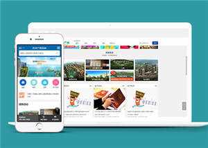 简约房产公司HTML网页前端下载 - 项目资源网