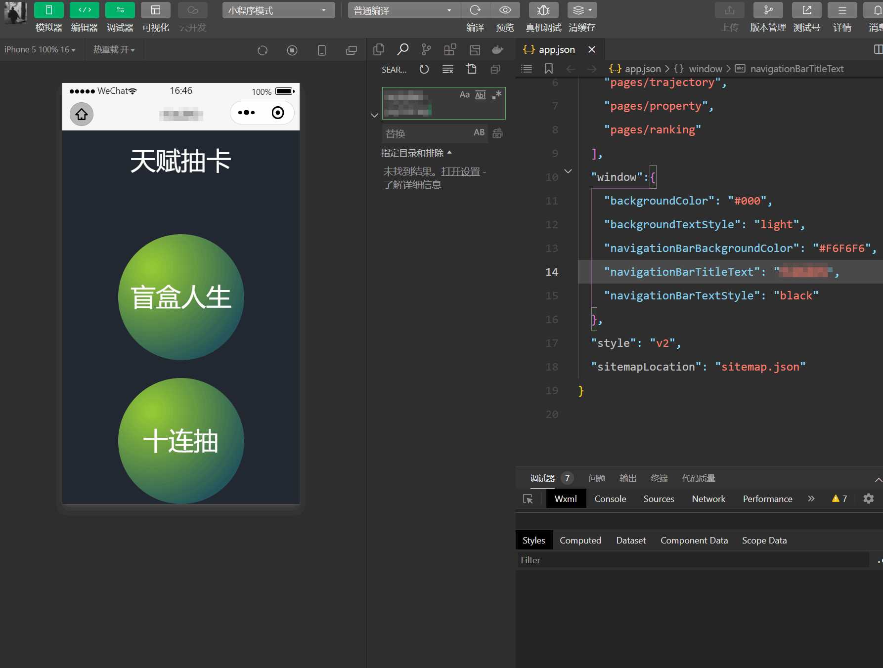 人生重开模拟器微信小程序源码 - 项目资源网