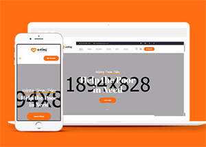 慈善公益爱心捐赠网站模板源码 - 项目资源网
