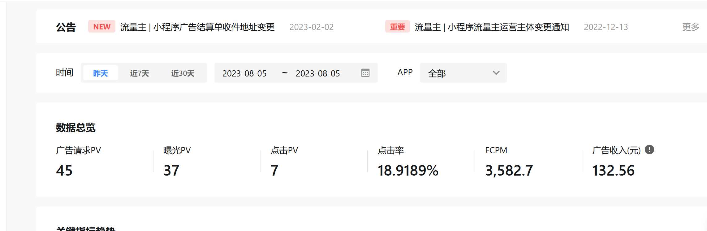 图片[2] - 抖音小程序紫色ui趣味测评新项目单台手机利润60到138 - 项目资源网