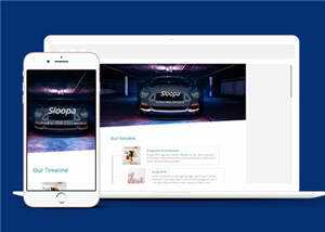 简洁产品发展动态展示响应式网页模板下载 - 项目资源网