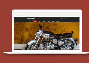 简洁摩托车维修俱乐部源码模板下载 - 项目资源网