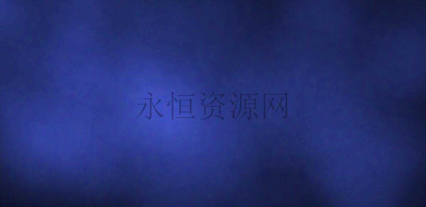 html5 canvas全屏模糊烟雾背景色变化动画特效 - 项目资源网