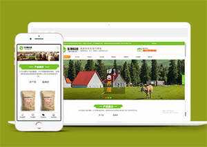 水产养殖畜禽饲料类网站前端模板 - 项目资源网