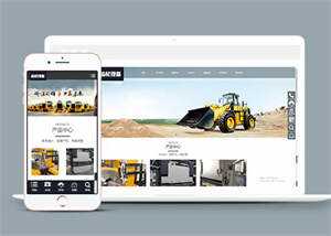 齿轮减速机设备类网站前端模板下载 - 项目资源网