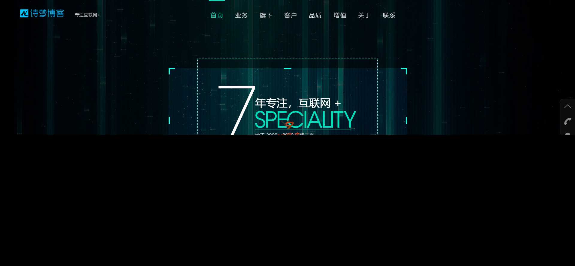 诗梦博客适配WordPress博客的引导页 - 项目资源网