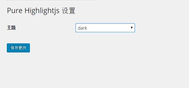 WordPress代码高亮插件Pure-Highlightjs - 项目资源网