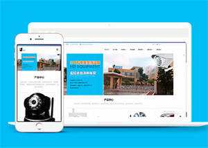 简洁智能科技监控响应式前端模板 - 项目资源网