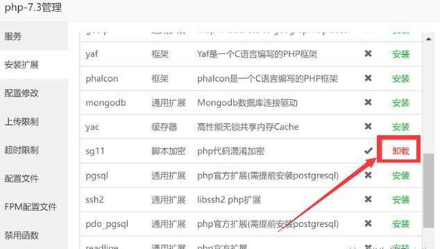 图片[4] - TG云支付公益版全网首发 无后门去授权 - 项目资源网