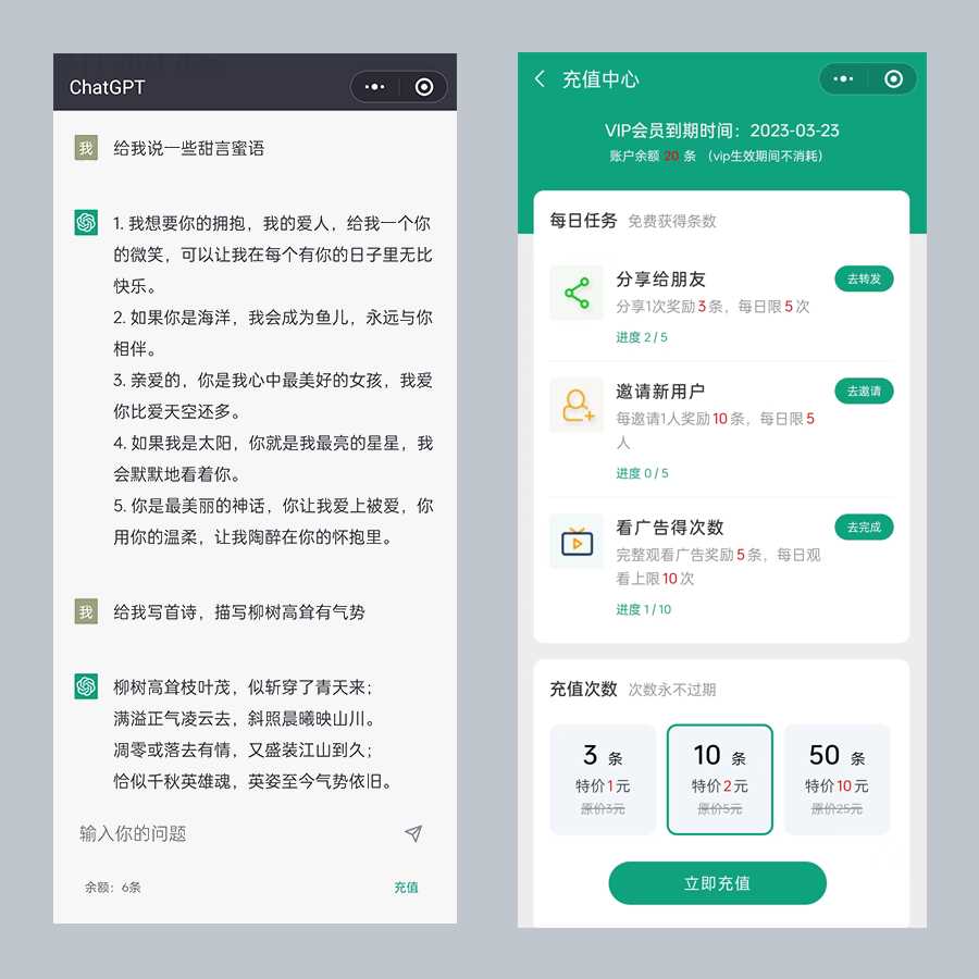 图片[3] - 小狐狸ai创作系统1.7.7免授权提示版本 - 项目资源网