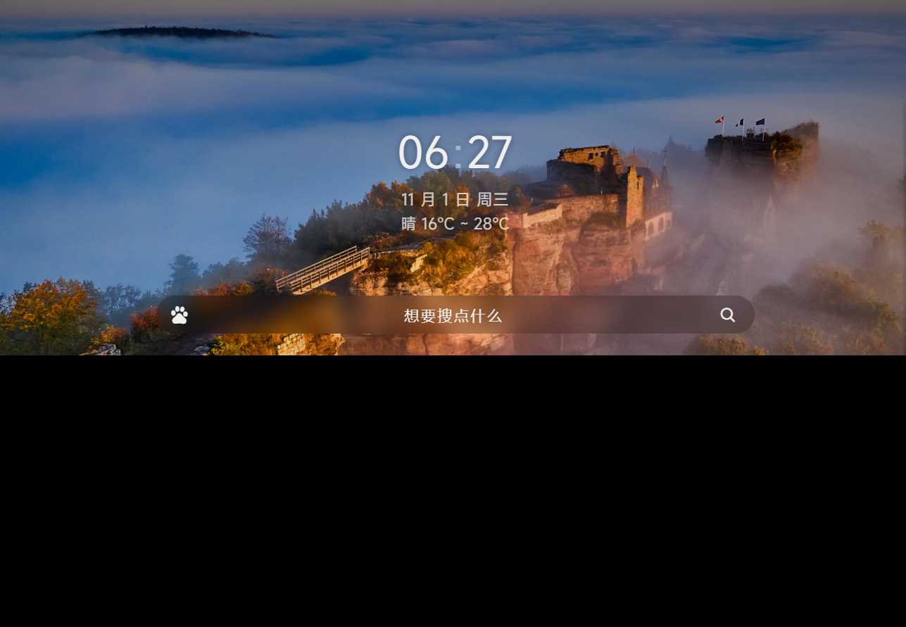 个人简洁非常好看的导航页源码 - 项目资源网