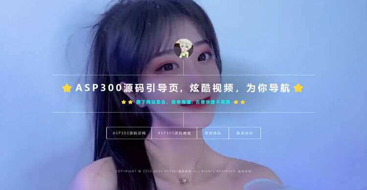 2023新版视频背景网址导航引导页面带背景动态HTML源码 - 项目资源网