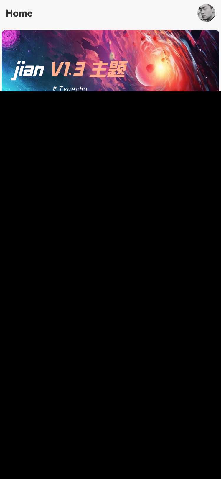 图片[2] - Typecho 简悦主题源码V1.3版 - 项目资源网