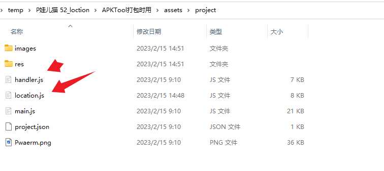 图片[7] - 手机GPS轨迹和驻留时间远程查看软件源码 - 项目资源网