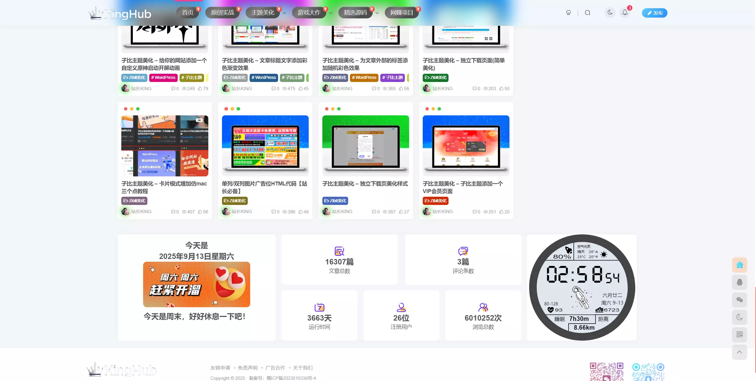 10fb15c77220250913030242