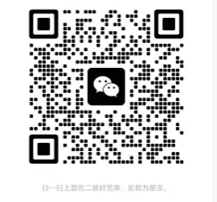 扫码加微信 - 项目资源网