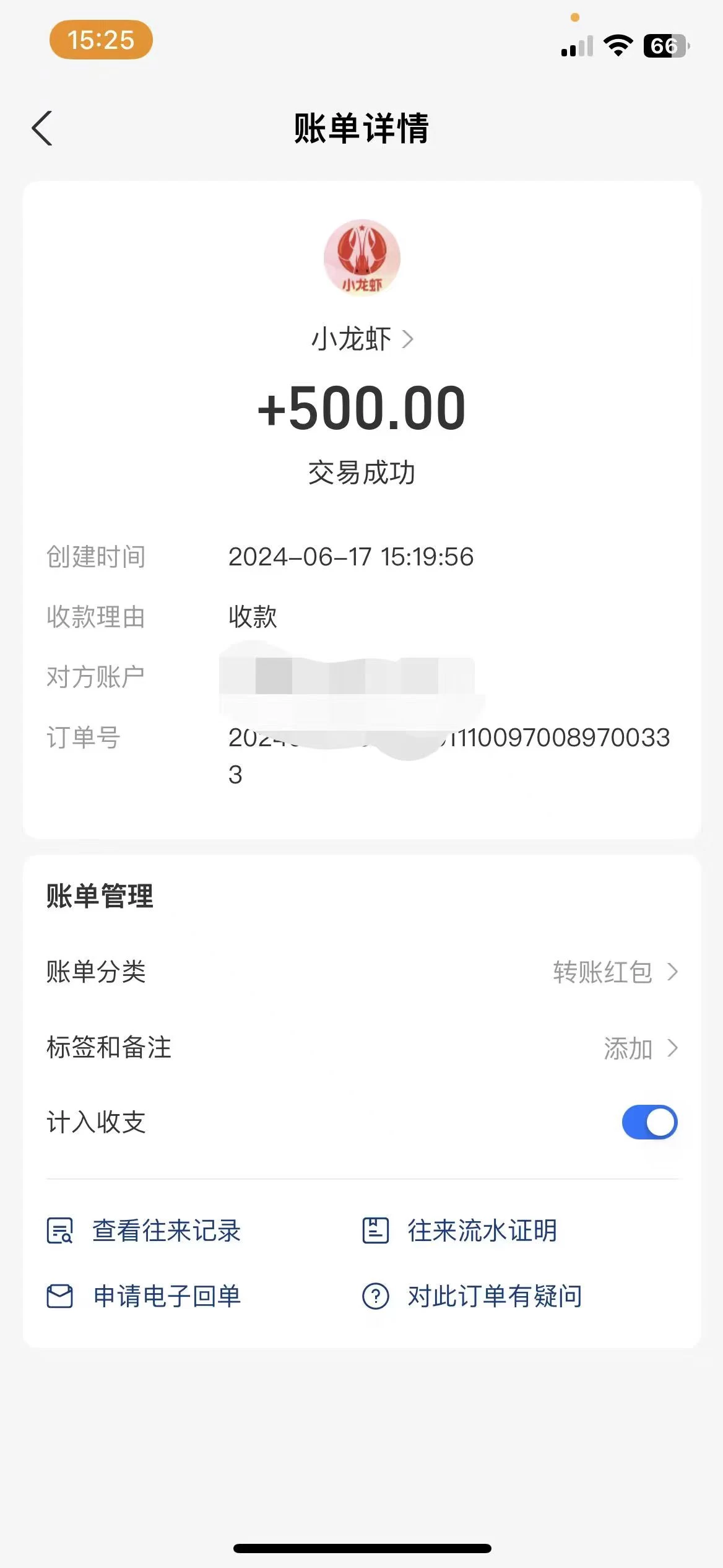 图片[2] - 0撸有手机就行，点爱心玩法，单账号一天收益75+，可多开多机多得 - 项目资源网