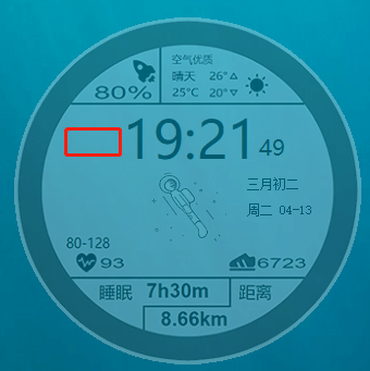 图片[2] - PC版透明太空人天气表盘 v1.2 - 项目资源网