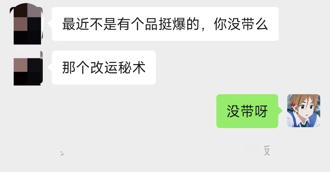 图片[11] - 养生号的五种选品方法，找到属于自己的爆品 - 项目资源网