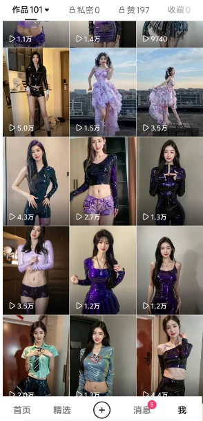 图片[2] - 靠Ai美女跳舞视频，5天破万粉，日入4位数，多种变现方式，升级版2.0 - 项目资源网