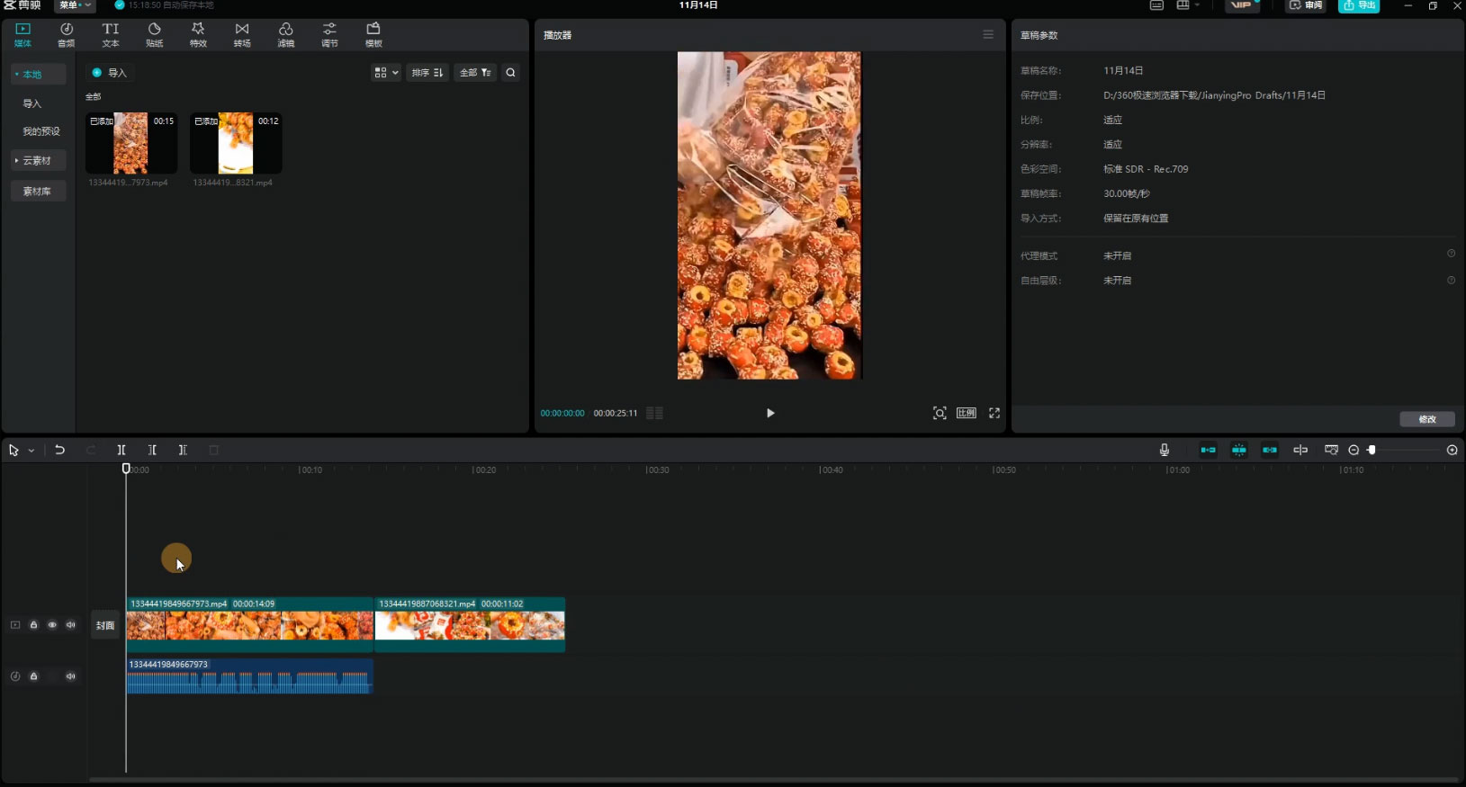 图片[2] - 零食带货新玩法，18 天 9.6w 佣金，几分钟一个作品（附快速破千粉方法） - 项目资源网