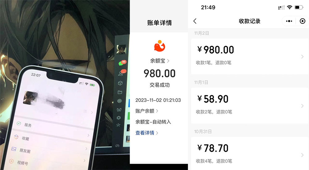 图片[2] - 我是如何通过抖音评论区，9 个字引流 2000 个创业粉，变现 3000+ - 项目资源网