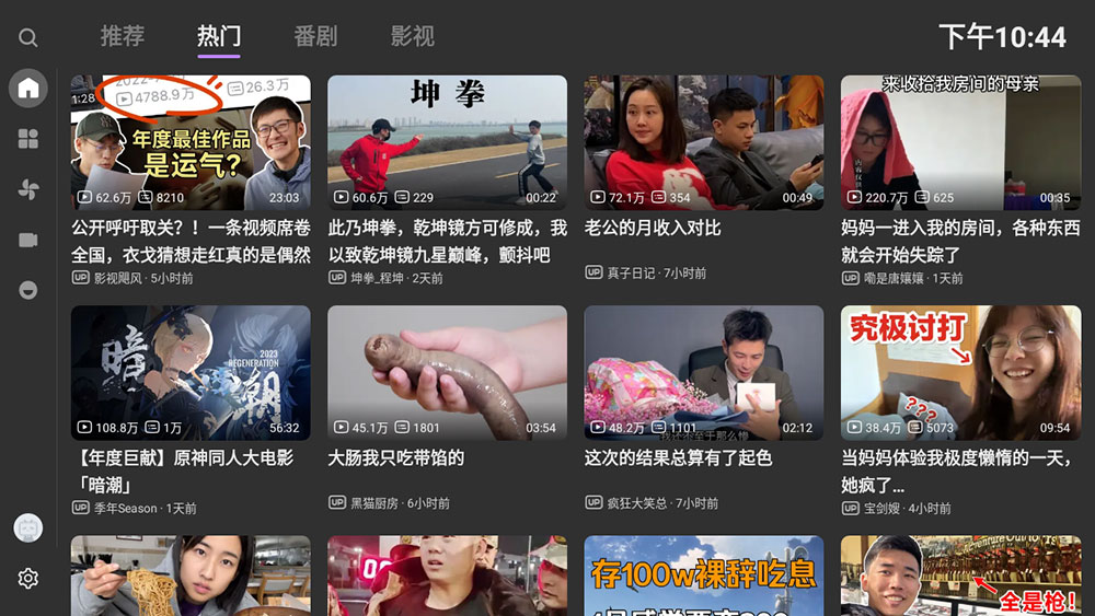 安卓 BLBL v1.3.0 第三方哔哩哔哩 TV & Pad 客户端 - 项目资源网