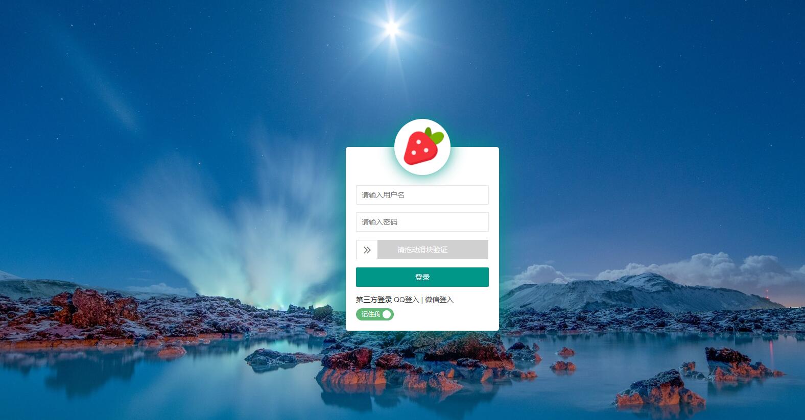 PHP邮件群发管理系统源码 - 项目资源网