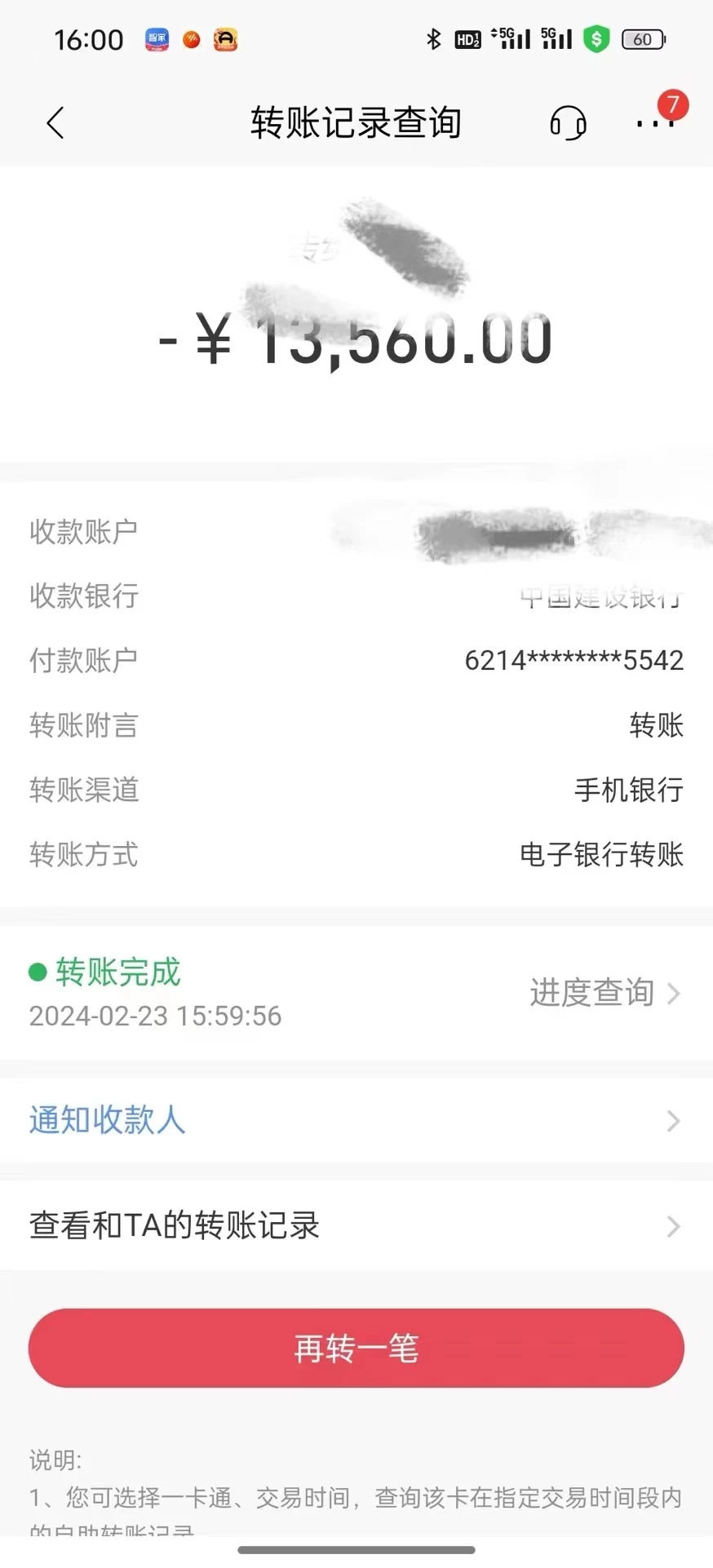 图片[3] - 2024年国学无人直播暴力日入10000+小白也可操作 - 项目资源网