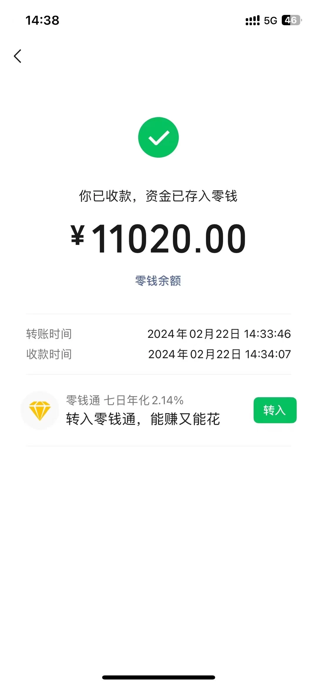 图片[2] - 2024年国学无人直播暴力日入10000+小白也可操作 - 项目资源网