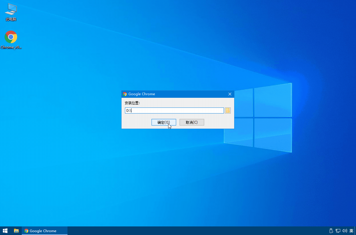 图片[2] - 谷歌浏览器PC版 Google Chrome v108.0.5359.125 便携增强版 - 项目资源网