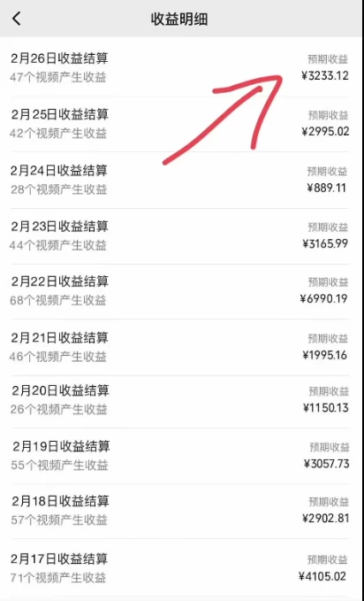 图片[2] - 2024年 全网独家过原创技术 暴力搬运多平台批量发布 日入1000+落地实操教程 - 项目资源网