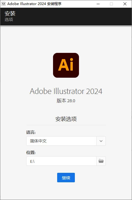 Adobe Illustrator 2024 v28.1.0.141 特别版 - 项目资源网