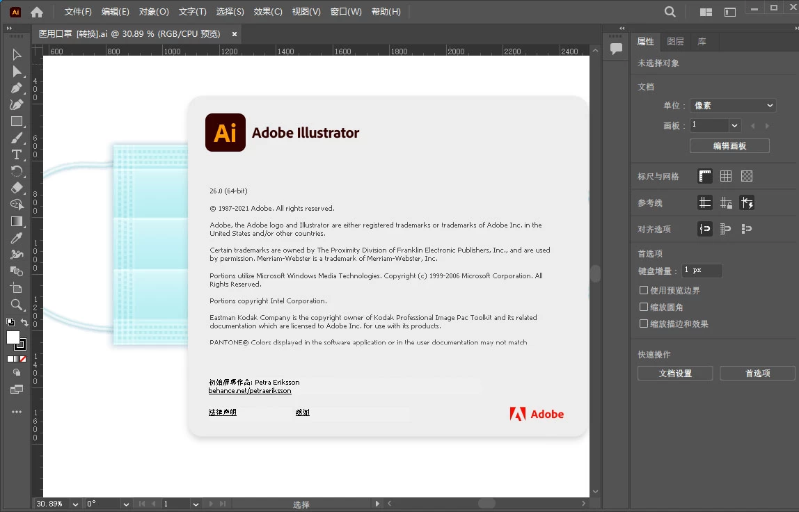 图片[3] - Adobe Illustrator 2024 v28.1.0.141 特别版 - 项目资源网